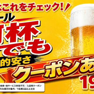 九州料理と個室 美味か_1
