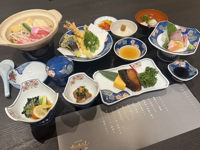 たにあらし