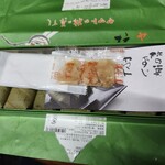 柿の葉ずし ヤマト - 料理写真: