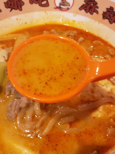 小哪吒麻辣燙 （ショウナタマーラータン） - 伊川谷/四川料理 | 食べログ