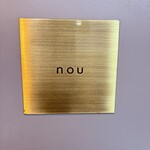 nou - 