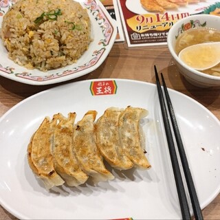 餃子の王将_1
