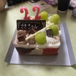 CHSTERAISE - 料理写真:
