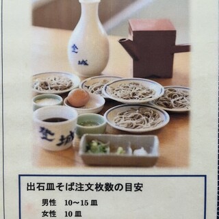 登城_2