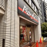 ピザハット - 外観写真: