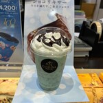 GODIVA - ドリンク写真: