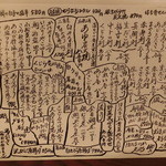 千代の追風 - 2015'5/26