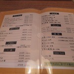 手打そば 乃田 - メニュー