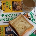 パパンがパン屋さん 洲本市その他 パン 食べログ