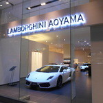 レストラン・フォレスト - ランボルギーニでイタリアを感じます。＾＾