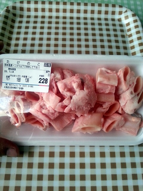 肉のマルコシ - 北見（惣菜・デリ）の写真