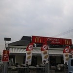 マクドナルド - 