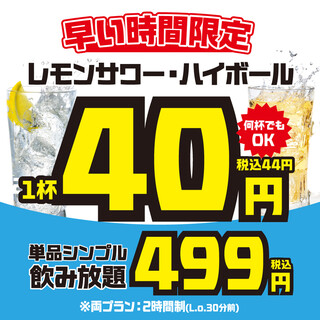てけてけ_0