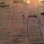 ＦＧＲ DINER - ドリンクメニュー