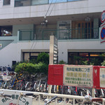 割鮮 よし道 - 店舗ビル外観・西側から望む