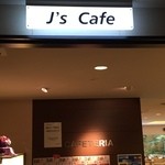 Js cafe - 