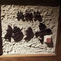 北新地 福多亭 The Ukai - 