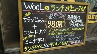 WOOL HOMMACHI BEER ARCADE - 