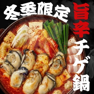 餃子酒場 肉汁とっつぁん_2