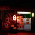 喰らい処 りゅうび - 夜は居酒屋さん利用のお客さんが多いです