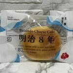 梅林堂 - 料理写真: