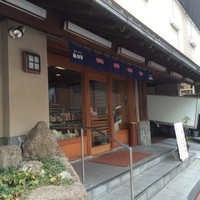 稚加榮 本店 - 