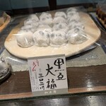 仙太郎 - 料理写真: