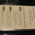 ここ一軒で山口県 アンド吉祥 - 第二回訪問