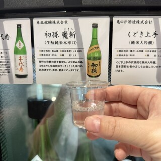 チェリーランドさがえ_1
