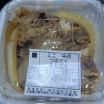 すき家 - 料理写真:
