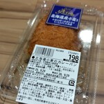 ヤオコーピノ - 料理写真:北海道小麦のカレーパン214円
