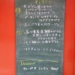 ビストロ ル ブルジョン - 