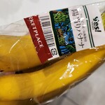 ヤオコー - 料理写真:
