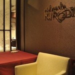 Ristorante KURODINO - 