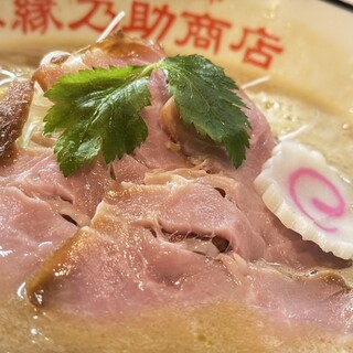 縁乃助商店_0