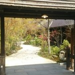 囲炉裏茶寮　八里 - お店は箱根湯寮という温泉施設の中にあります。