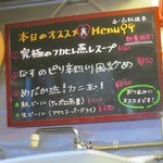 めだかタンタン - ２０１５年５月再訪問