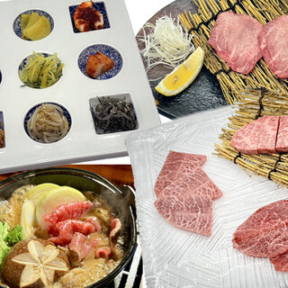 焼肉飛鳥_1