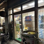 春川酒店