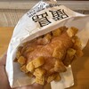 廣島カレーパン研究所 幟町店
