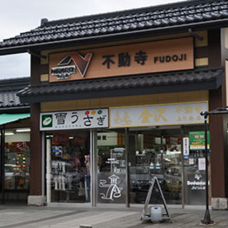 不動寺パーキングエリア(上り)スナックコーナー_2