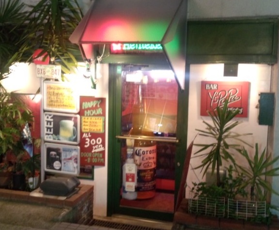 BAR Y’sPaPa photo 3