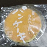 シャトレーゼ - 料理写真:シャトレーゼ 国産バターと自家炊き餡のパンケーキ