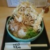 うどん ゆきの