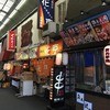 くれおーる 京橋本店
