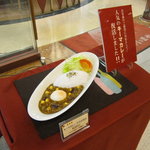 チャオ - これが食べたくて入店