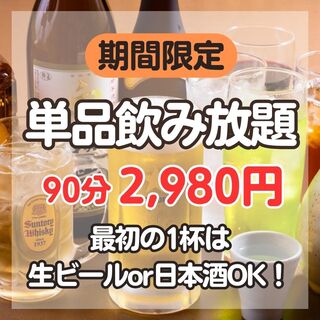 居酒屋 ひょうたん_1