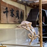 かにじまん - 