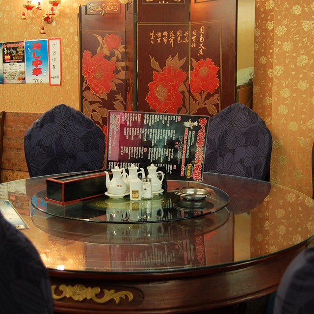 Dairen Hanten Oosu Ten photo 5