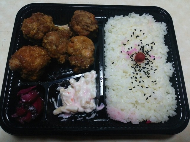 ハッピーランチ 多賀城 弁当 食べログ